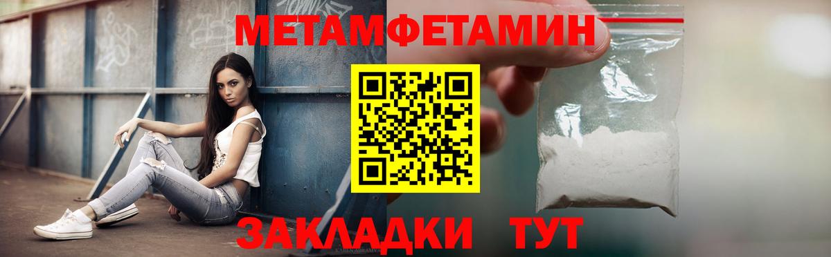 Муром  Амфетамин  Вход с VPN  АМФ Розовый 