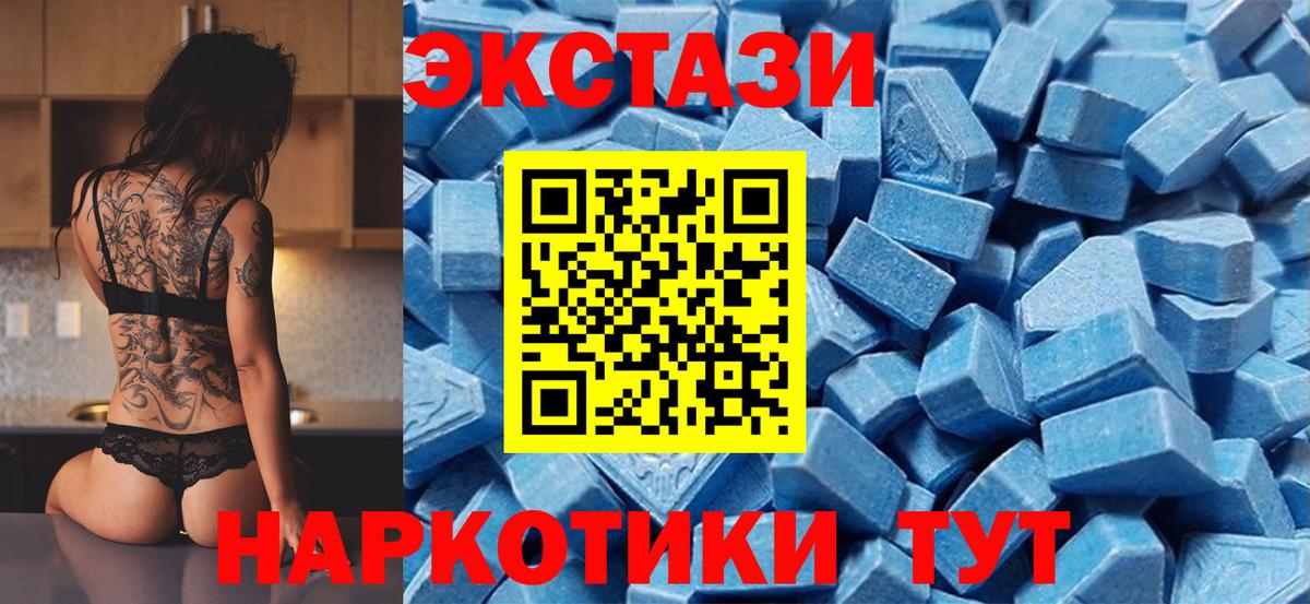 Экстази круглые  Вход с VPN  цены   Муром  Ecstasy Philipp Plein 