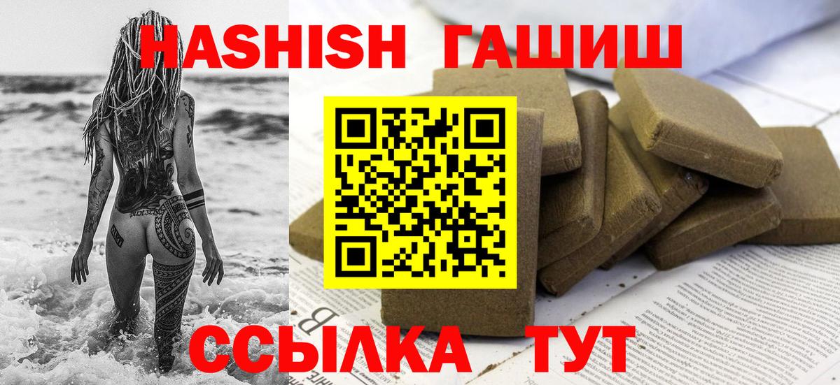 Муром  ГАШИШ VHQ  ГАШИШ ice o lator  ГАШ  Вход с VPN 