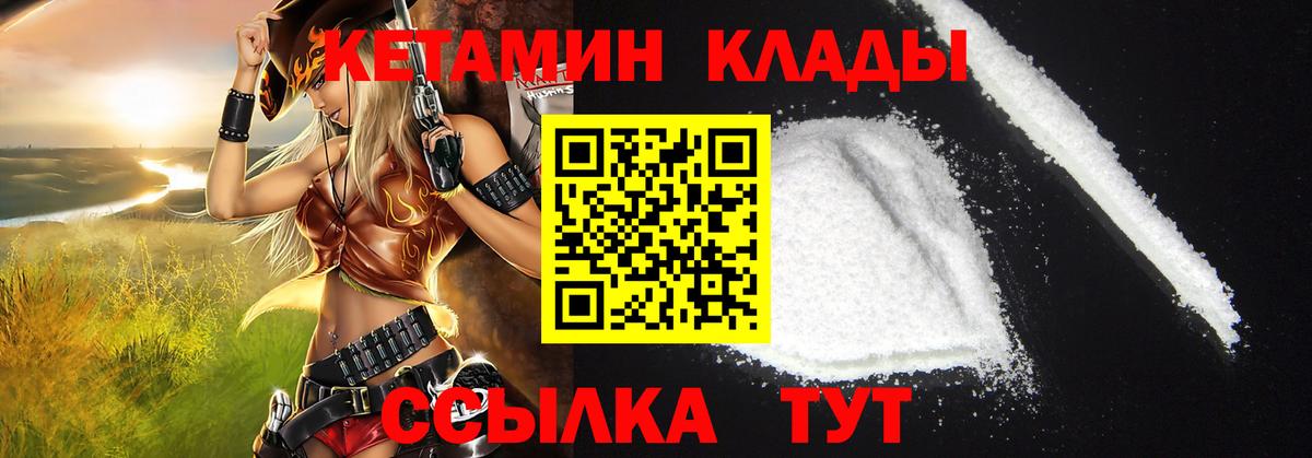 darknet официальный сайт  Вход с VPN  Кетамин VHQ  Муром  КЕТАМИН VHQ 