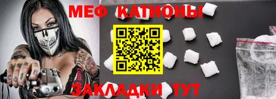 тгк Волжск
