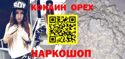 а пвп мука Волгодонск