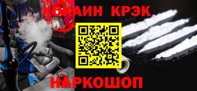 тгк Волжск