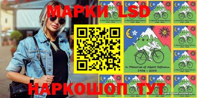 тгк Волжск