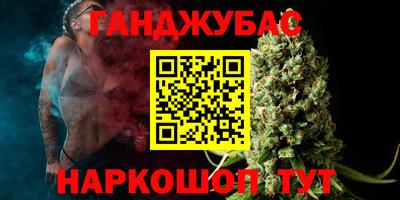 тгк Волжск