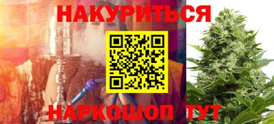 тгк Волжск