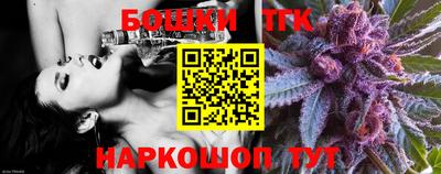 тгк Волжск