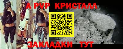 а пвп мука Волгодонск