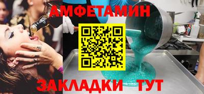a pvp Волжский