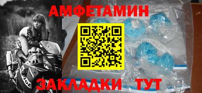 тгк Волжск