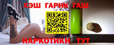 тгк Волжск