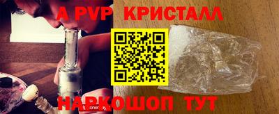 тгк Волжск