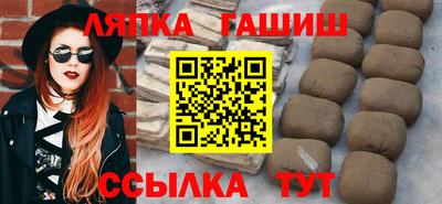 тгк Волжск