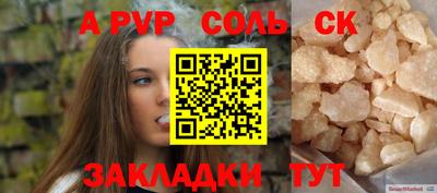 тгк Волжск