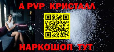 а пвп мука Волгодонск