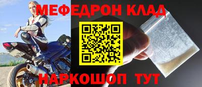 тгк Волжск