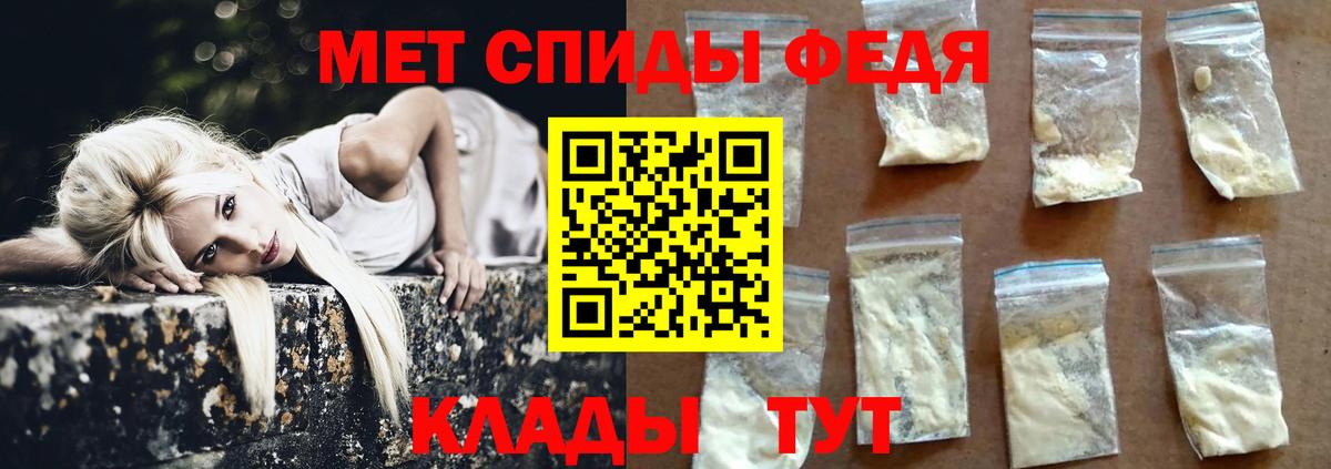 Первитин Декстрометамфетамин 99.9%  Первитин Декстрометамфетамин 99.9%  Вход с VPN  Муром 