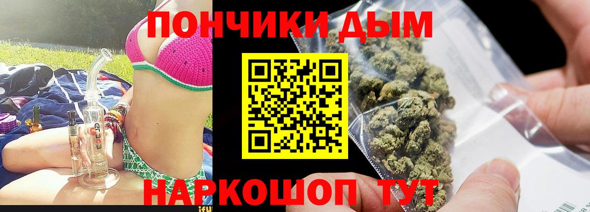 Муром  Марихуана MAZAR  Шишки марихуана VHQ  МАРИХУАНА AK-47  Вход с VPN  Каннабис AK-47 